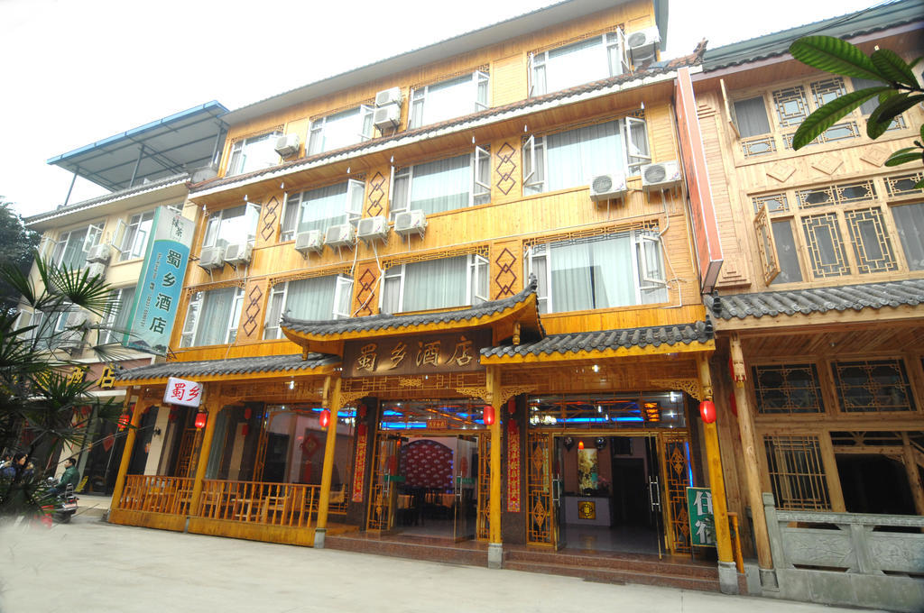 Shuxiang Hotel Mount Emei峨眉山 エクステリア 写真