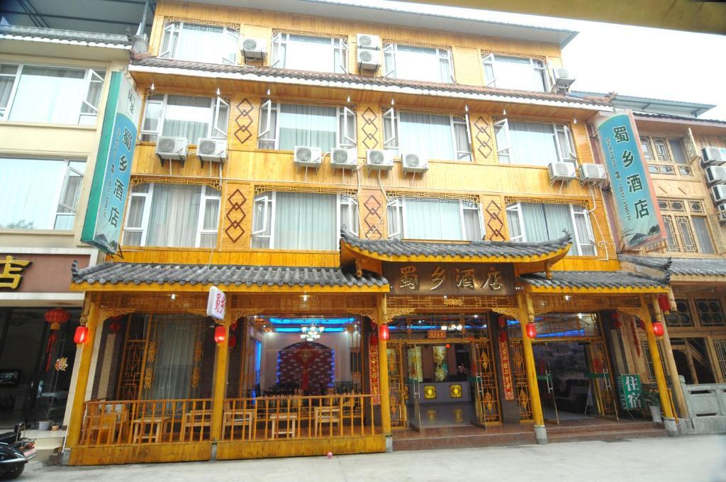 Shuxiang Hotel Mount Emei峨眉山 エクステリア 写真
